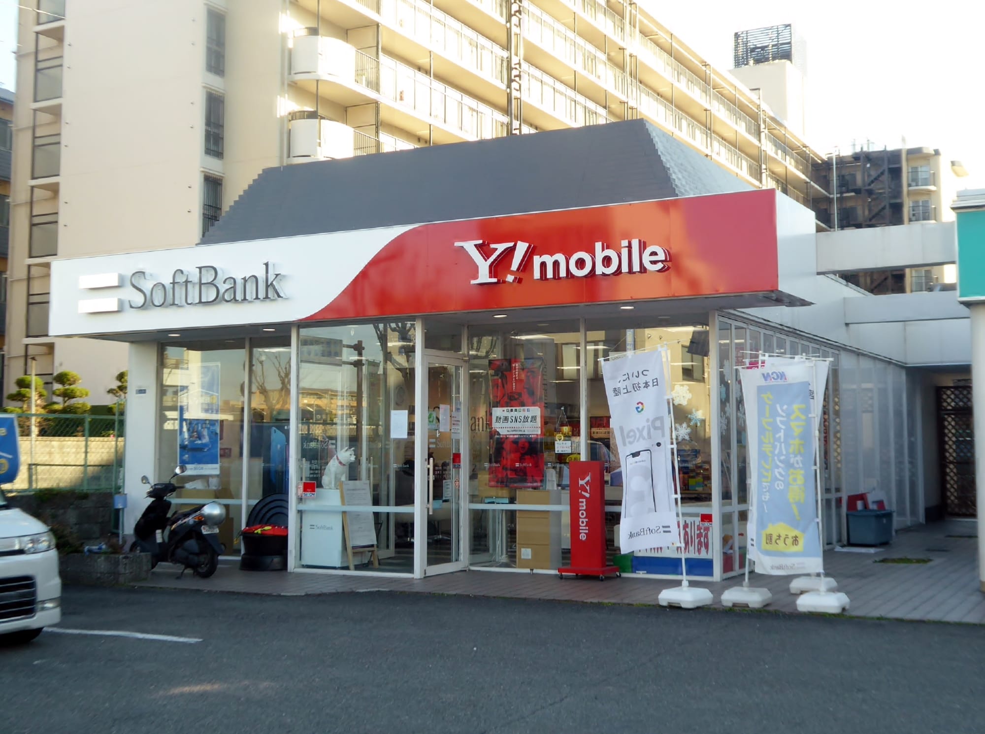 SoftBank is offering its mobile customers a free one-year subscription to Perplexity Pro